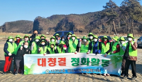 자연환경클린 이미지