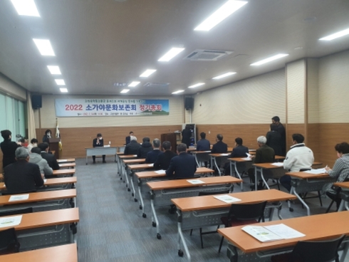 (사)소가야문화보존회 이미지