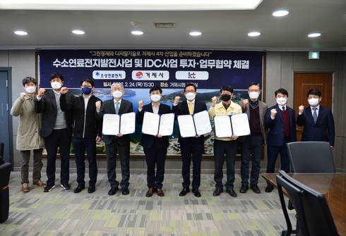 오성연료전지 이미지
