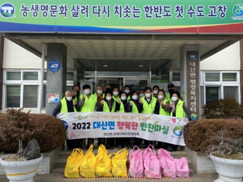 행복한반찬 이미지