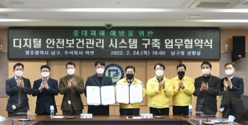 디지털시스템 이미지