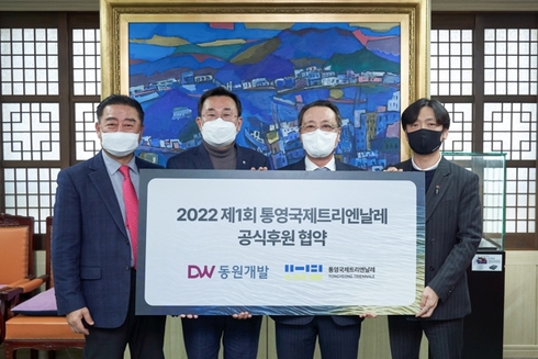 국제관광(주) 이미지