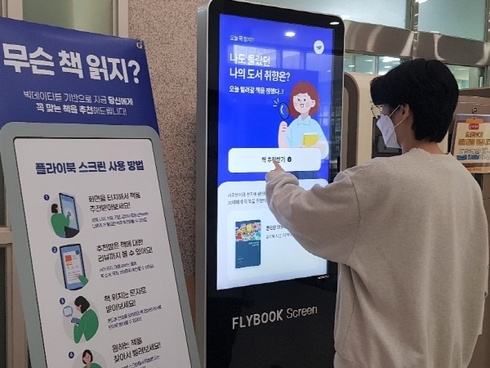 동부서비스 이미지