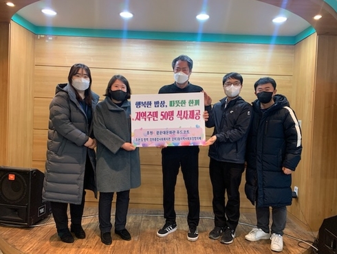 동해푸드 이미지