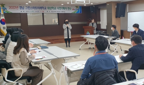 그린기획 이미지