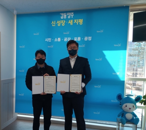 (주)라온아띠 이미지