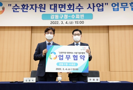 모아슈퍼 이미지