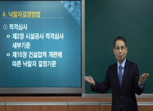 대구광역시교육연수원 이미지