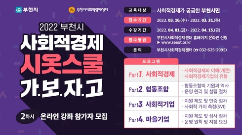 시옷 이미지