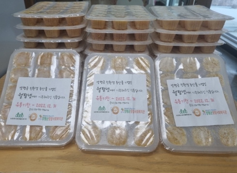 (주)친환경 이미지