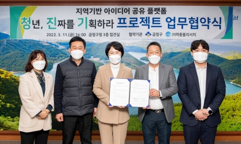 (주)마중물 이미지