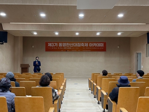 (재)통영문화재단 이미지