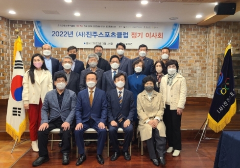 진주스포츠클럽 이미지