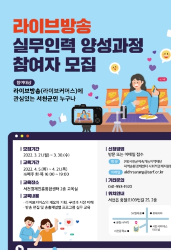 서천인력 이미지