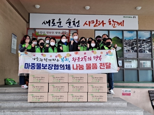 순천농협파머스마켓 이미지