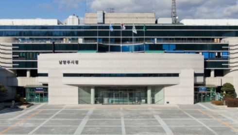 남양주유통 이미지