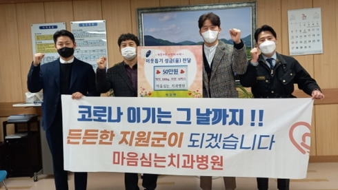 마음심는치과병원 이미지