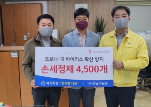 영글어농장 이미지