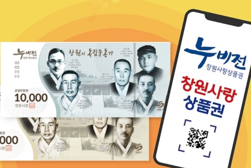 창원유통 이미지