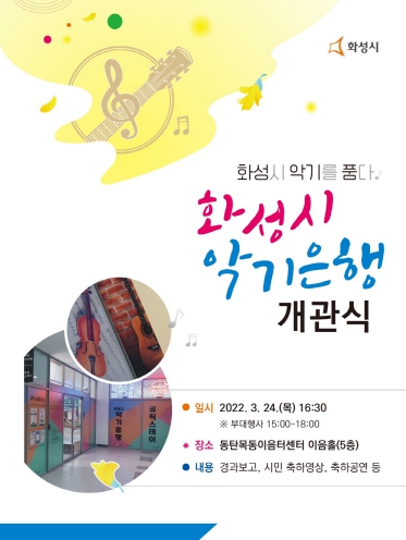 목동악기 이미지