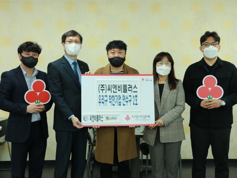 씨엔비 이미지