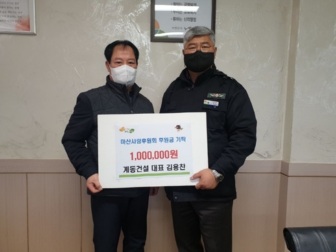 마산건설 이미지