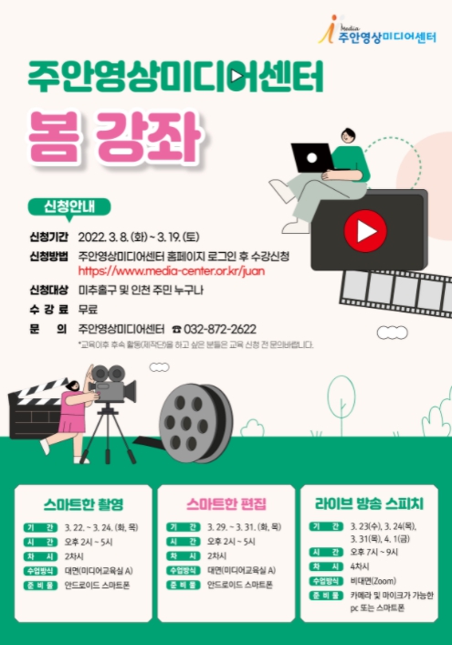 미디어봄 이미지