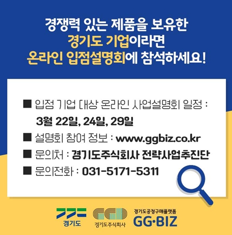지지몰 이미지