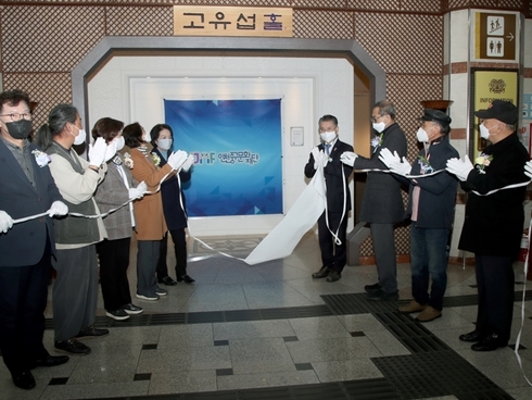 인천중구문화재단 이미지