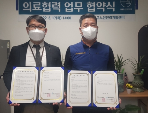 인천광역시노인인력개발센터 이미지