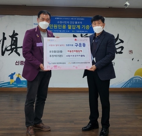 서부전자 이미지