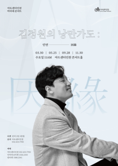 낭만아트 이미지