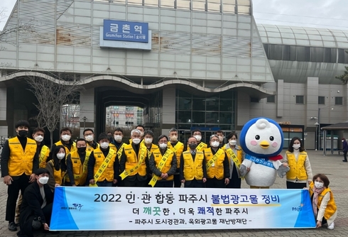 도시방재 이미지