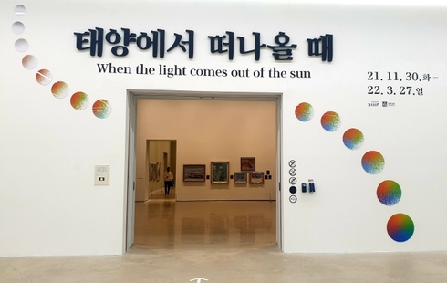 가야미술관 이미지
