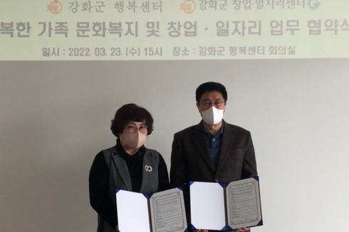 행복 일자리센터 이미지