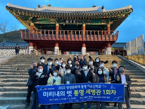 (재)통영문화재단 이미지