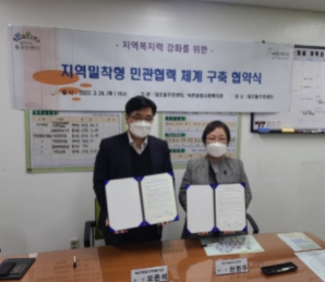 녹번종합사회복지관 이미지