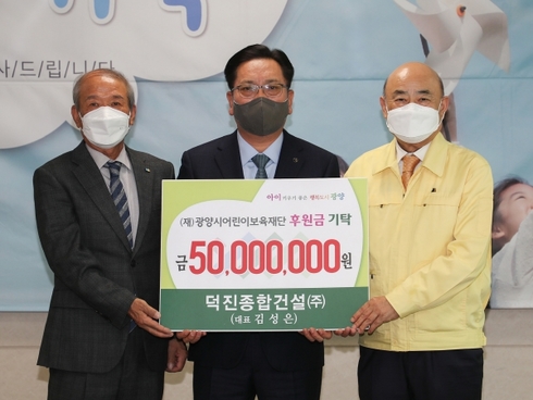 (주)광양 이미지
