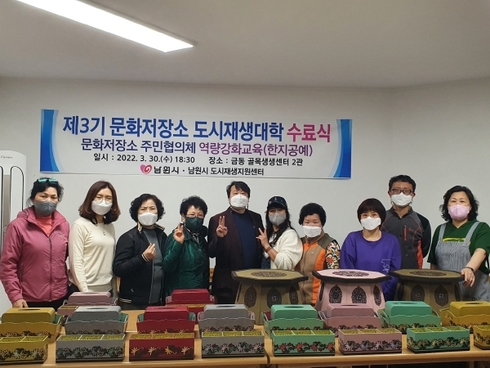 남원공예 이미지