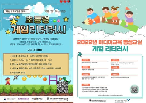 두드림교육 이미지