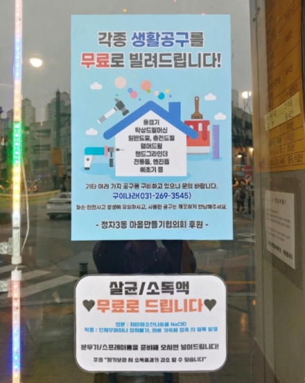 구이나라 이미지