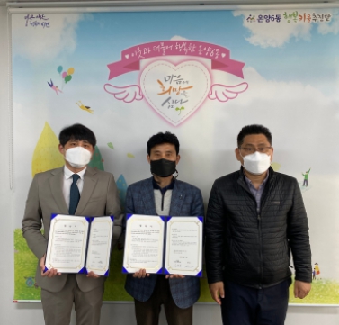 컴마트 이미지