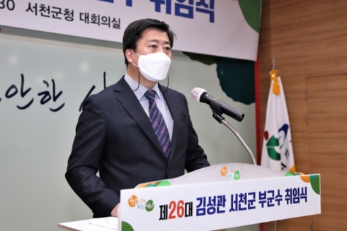 김성관 이미지