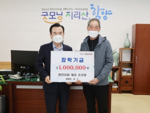 영진상회 이미지