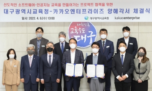 대구 엔터프라이즈 이미지