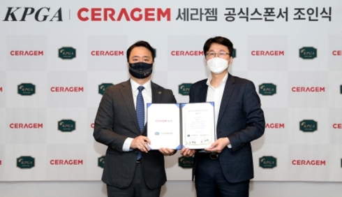㈜세라젬 이미지