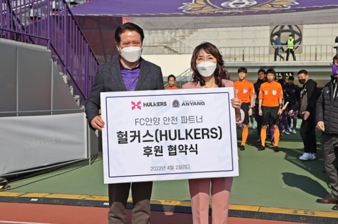 안전파트너 이미지