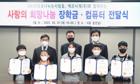 희망컴퓨터 이미지