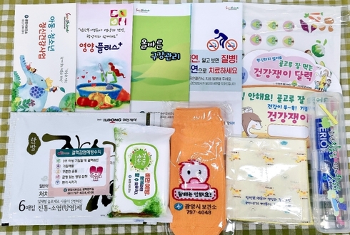 광양건강센터 이미지