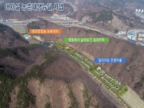 영동축산 이미지